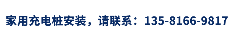 ���ó�늘����b��Ոϵ��135-8166-9817
